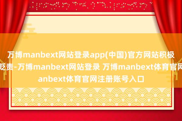 万博manbext网站登录app(中国)官方网站积极实施精确饲养贬责-万博manbext网站登录 万博manbext体育官网注册账号入口